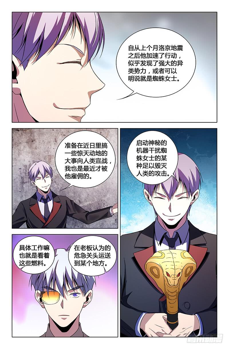 第一百五十话-第160话