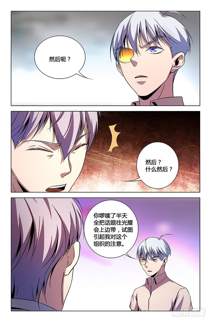 第一百五十话-第160话