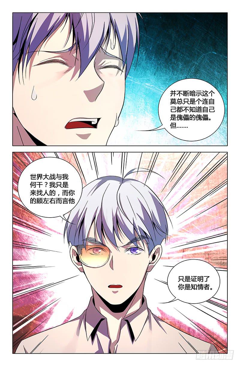 第一百五十话-第160话