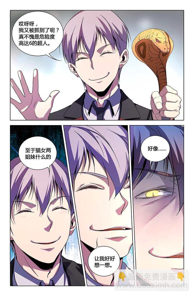 第一百五十话-第160话