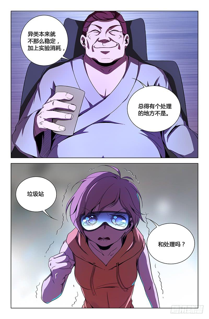 第一百五十二话-第162话