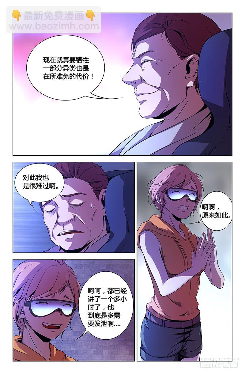 第一百五十二话-第162话