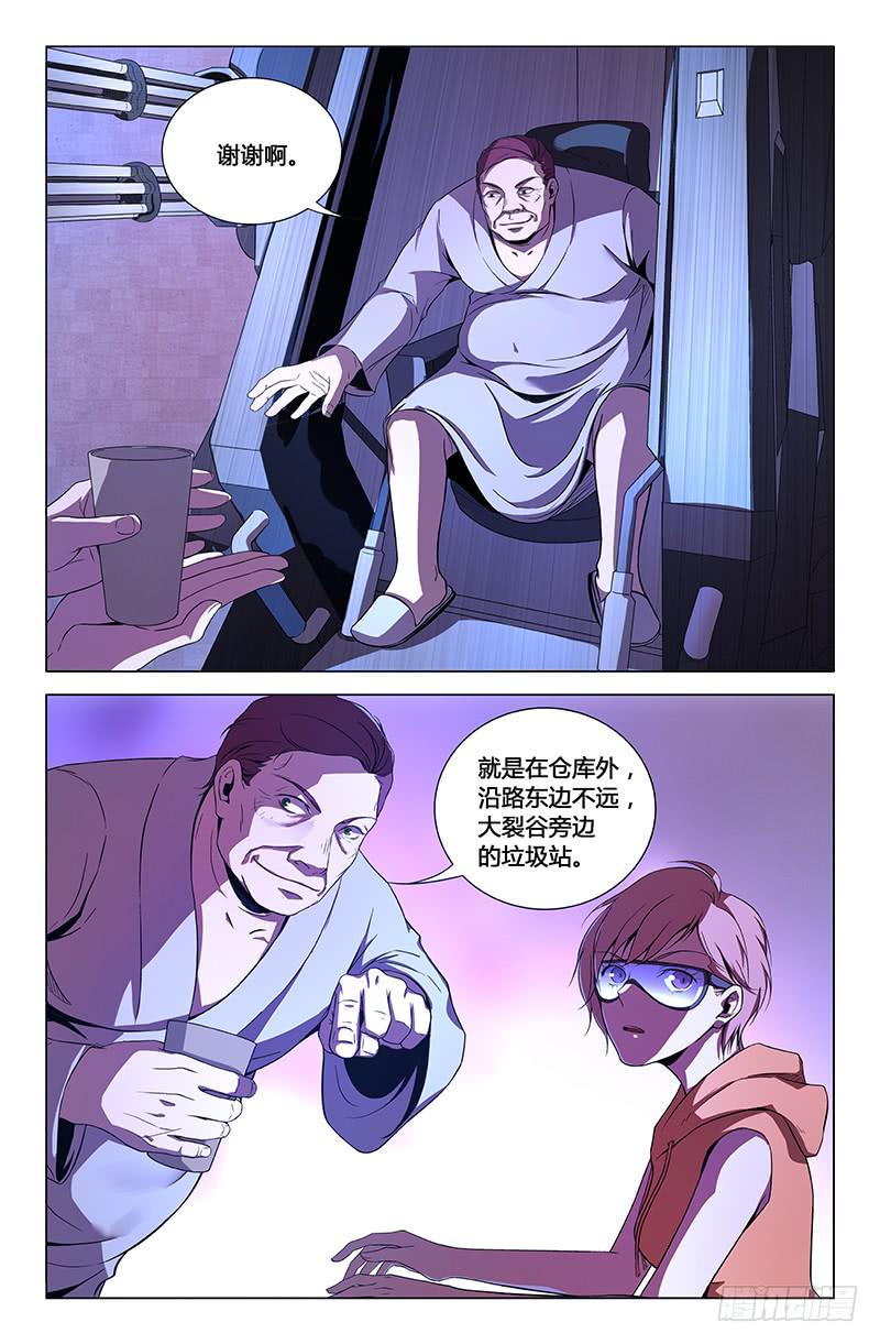 第一百五十二话-第162话