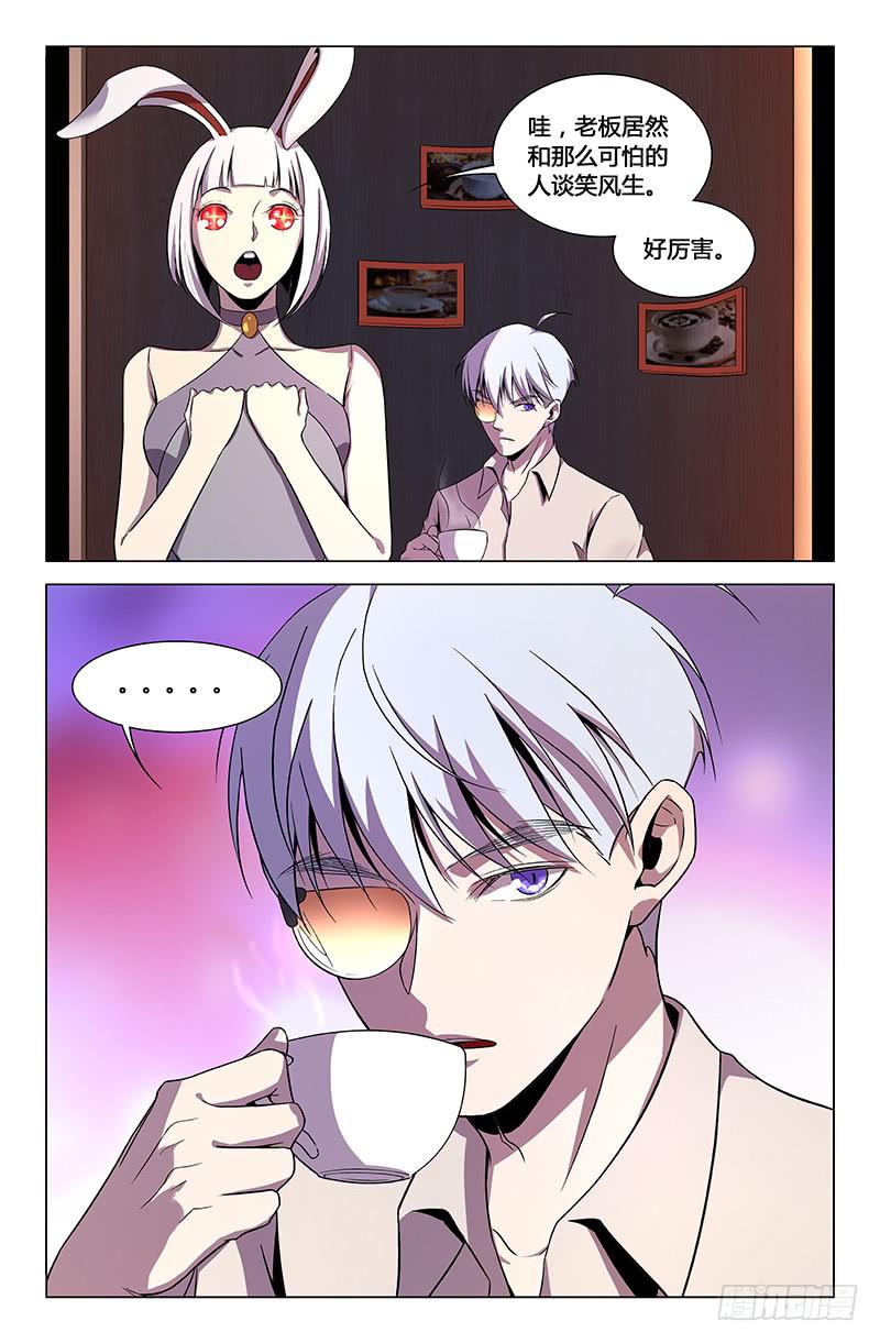 第一百五十四话-第164话