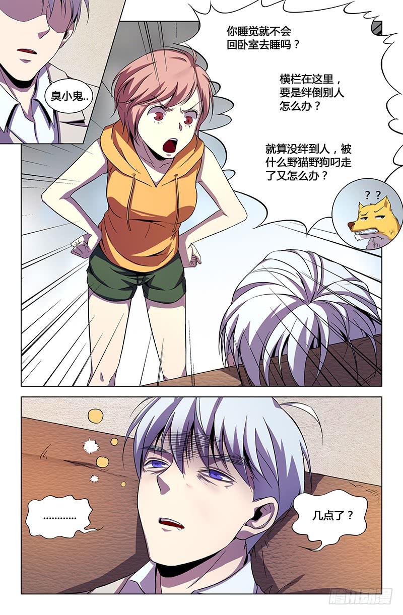 第一百五十四话-第164话