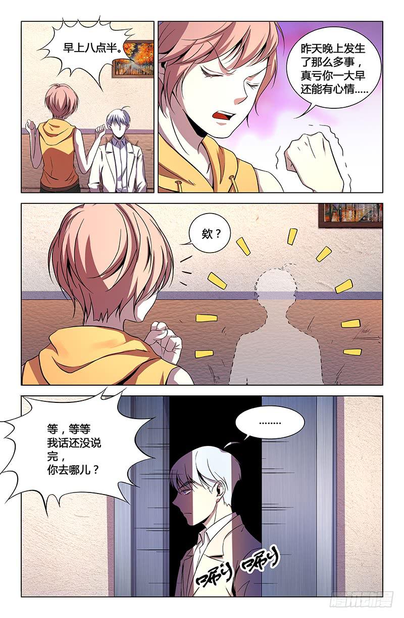第一百五十四话-第164话