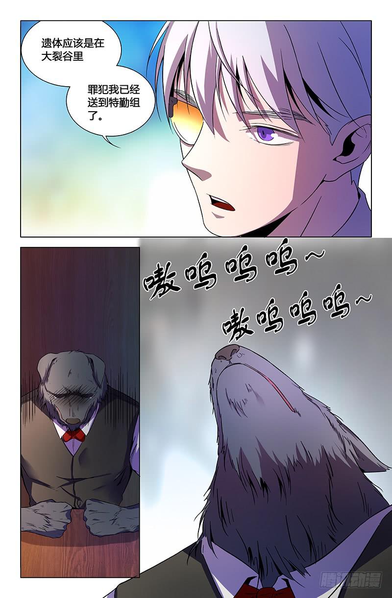 第一百五十四话-第164话
