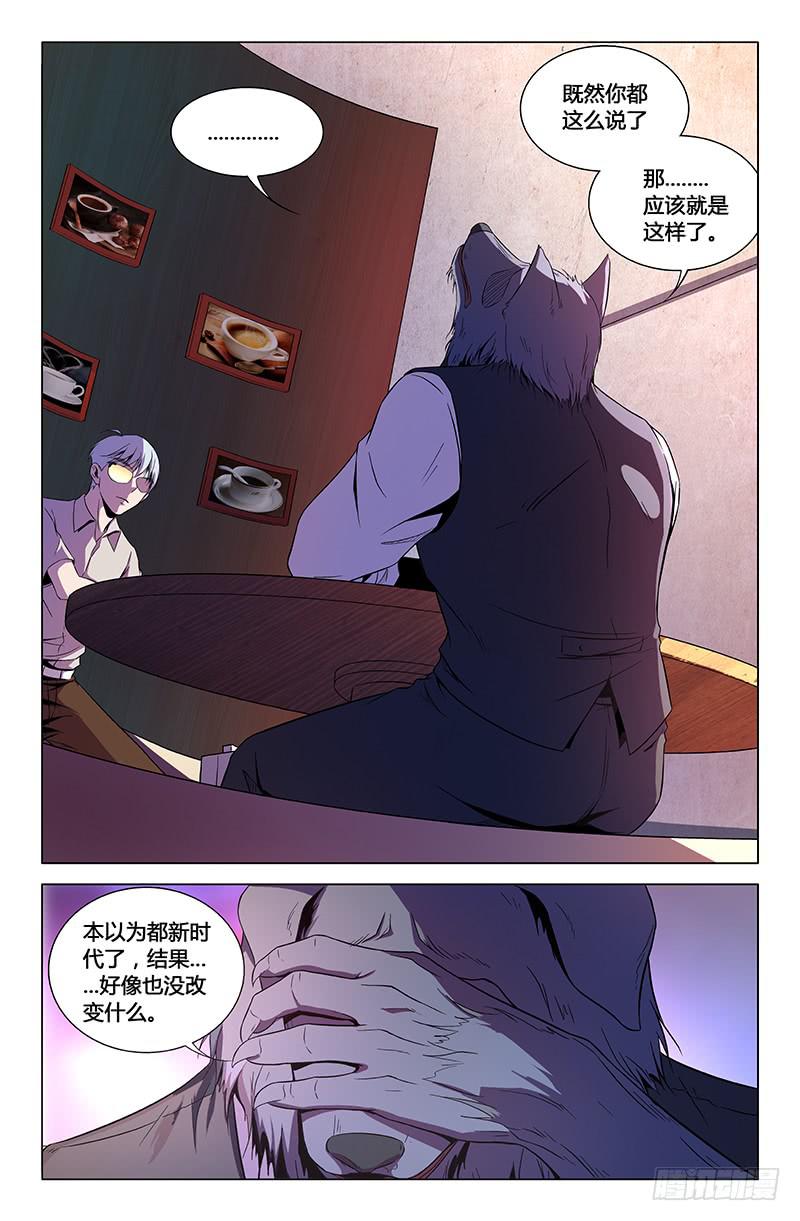 第一百五十四话-第164话