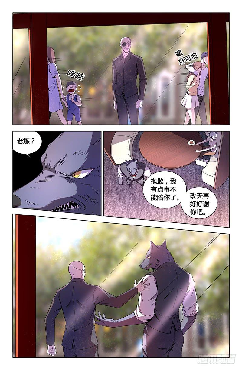第一百五十四话-第164话