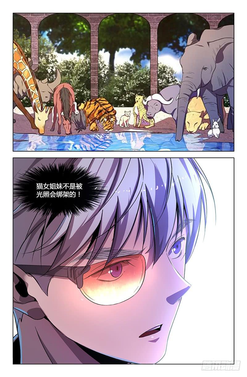第一百五十六话-第166话