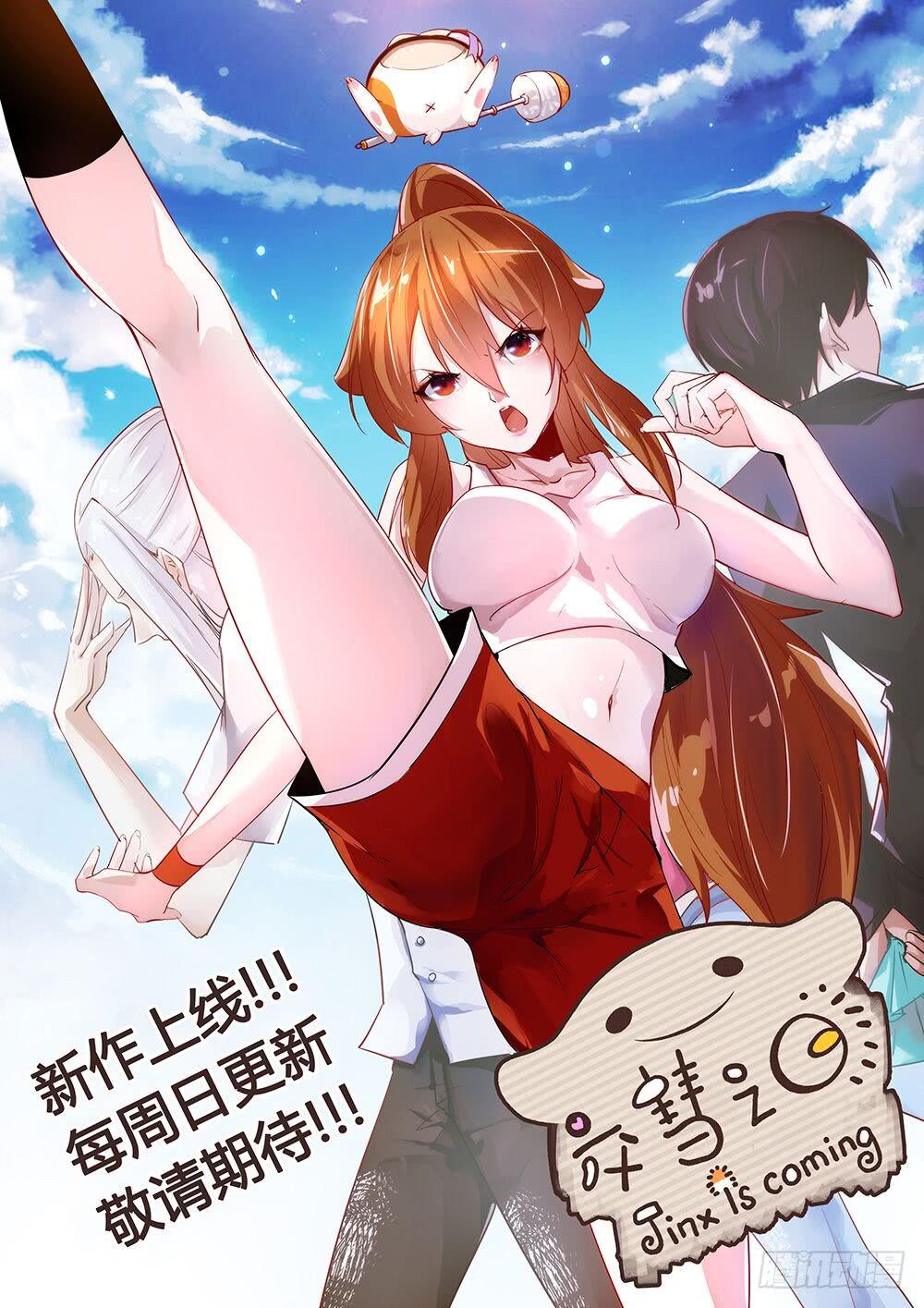 第一百五十六话-第166话