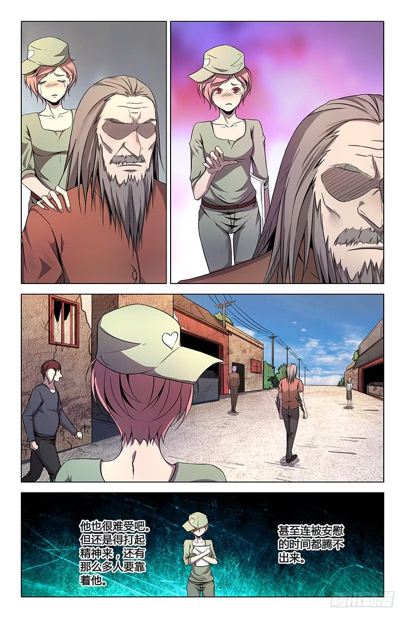 第一百五十六话-第166话