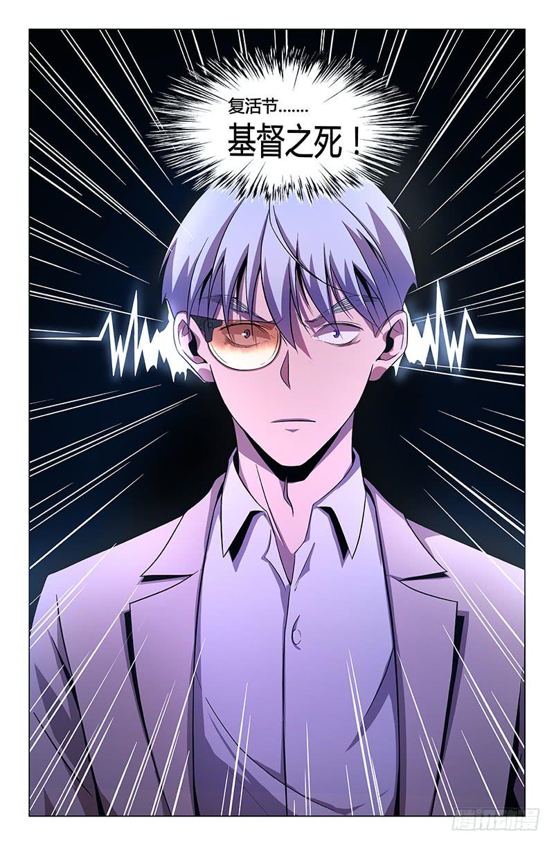 第一百五十六话-第166话