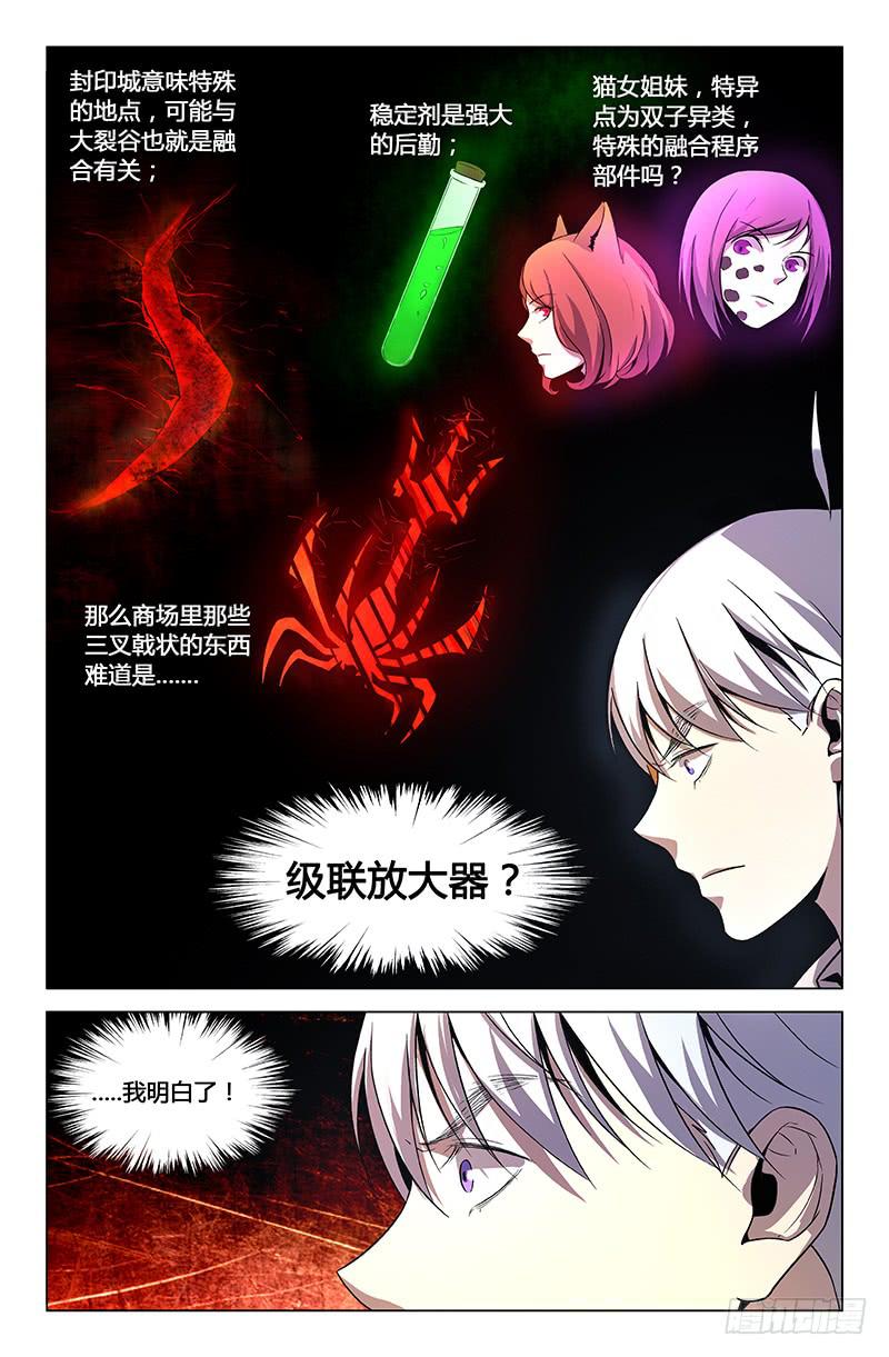 第一百五十八话-第168话