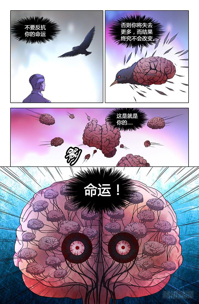 第一百六十话-第170话