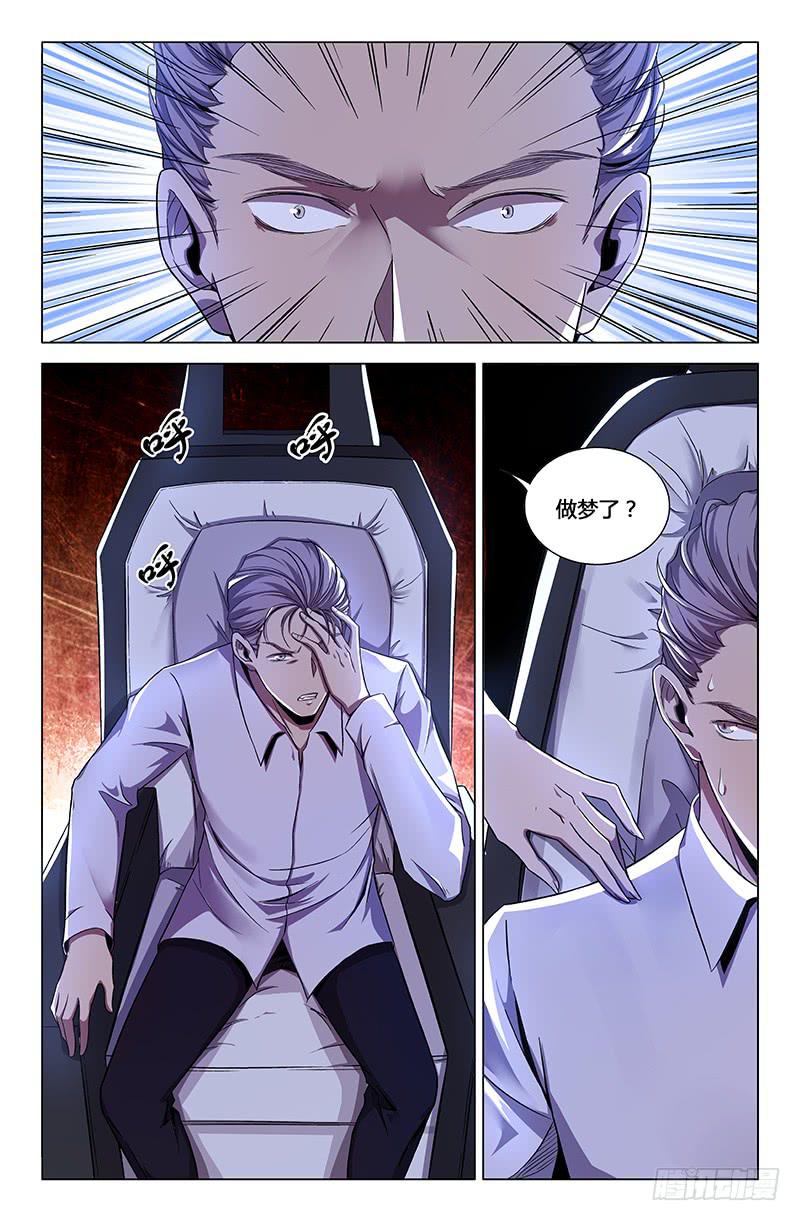 第一百六十话-第170话