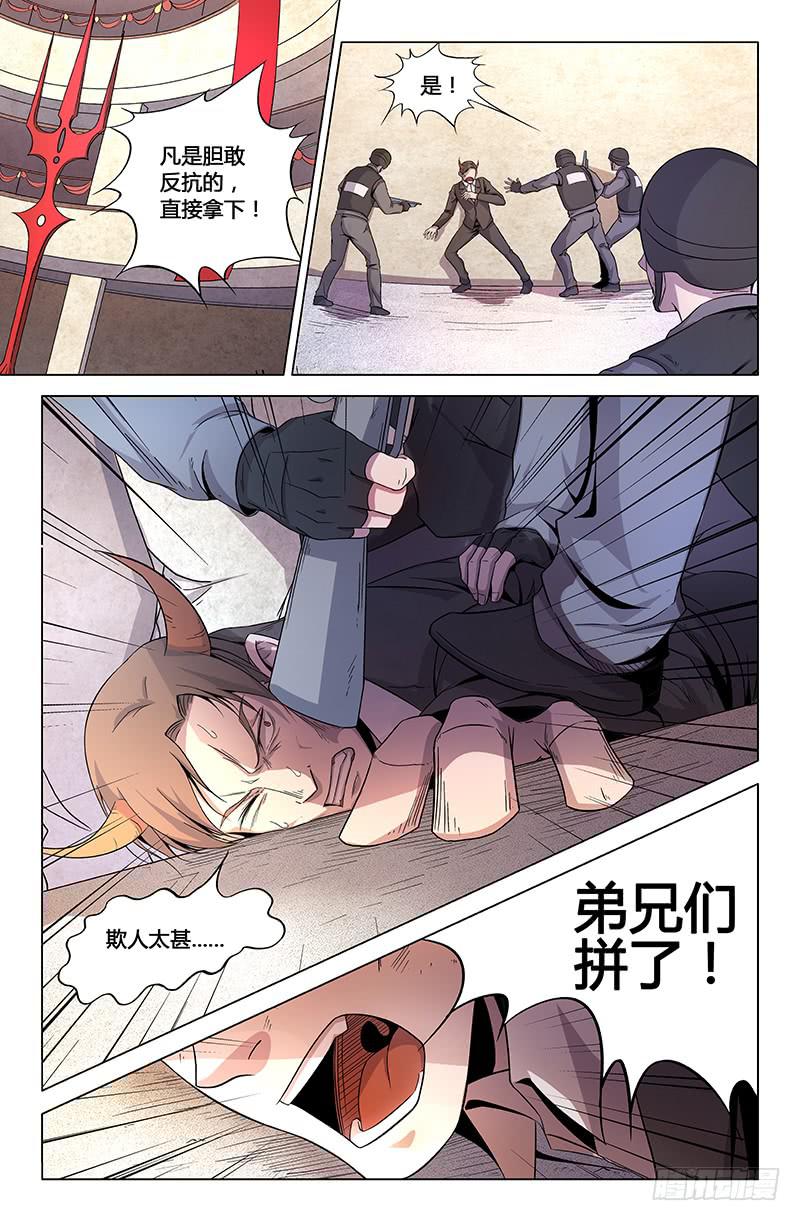 第一百六十二话-第172话
