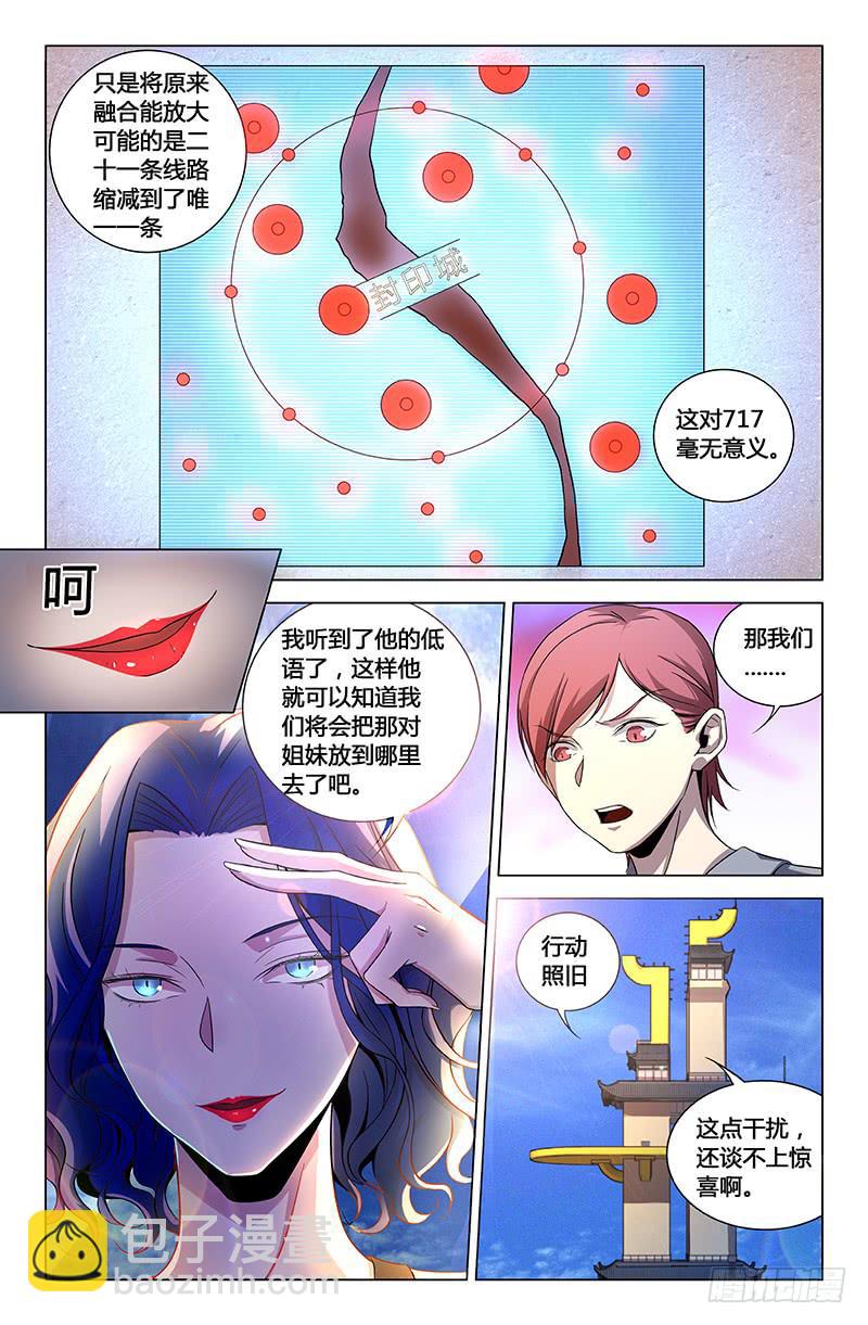 第一百六十二话-第172话