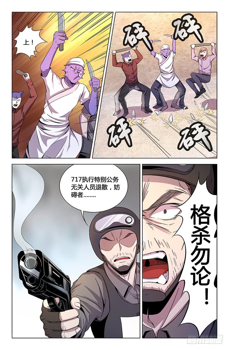 第一百六十二话-第172话