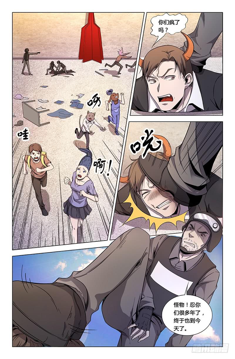 第一百六十二话-第172话