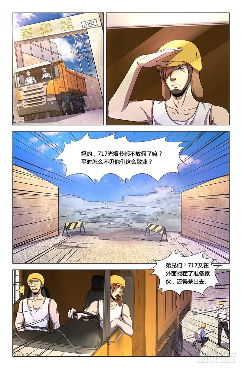 第一百六十二话-第172话