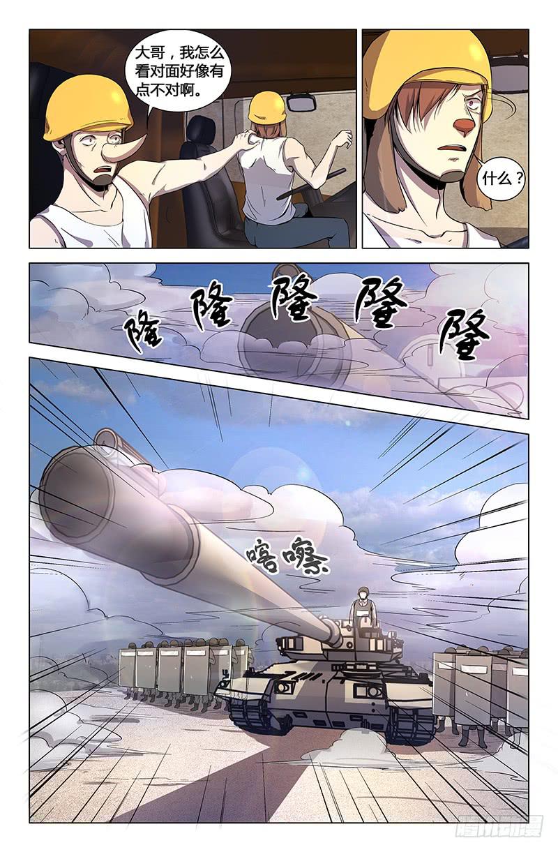 第一百六十二话-第172话