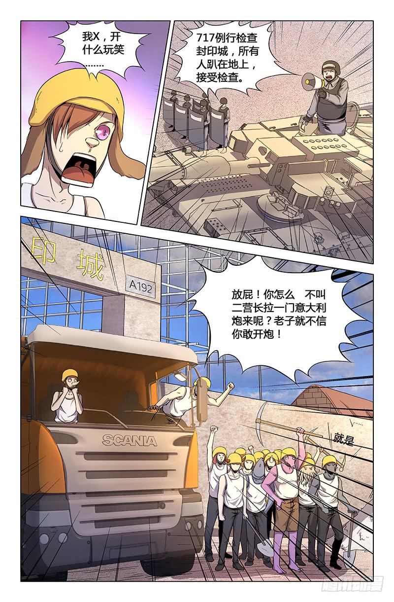 第一百六十二话-第172话