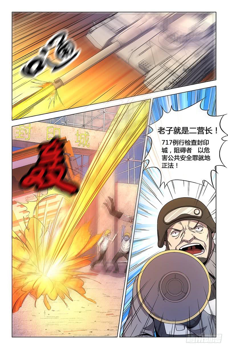 第一百六十二话-第172话