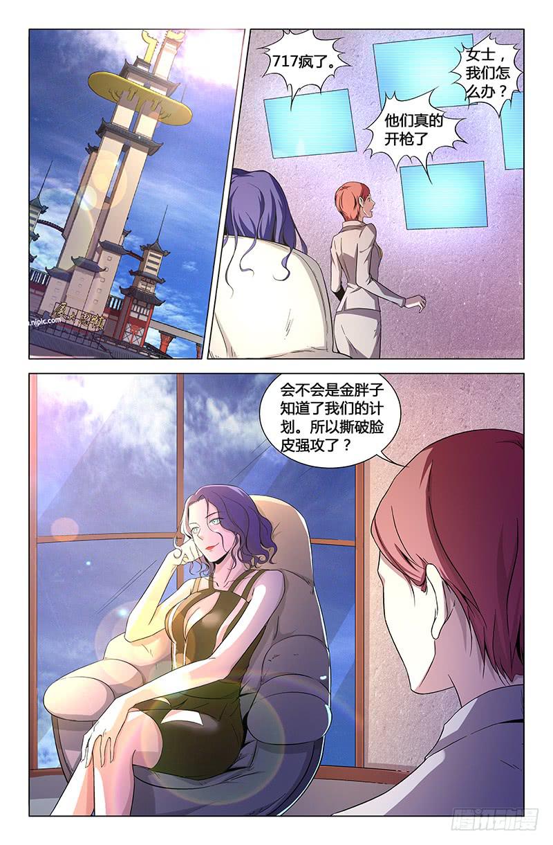 第一百六十二话-第172话