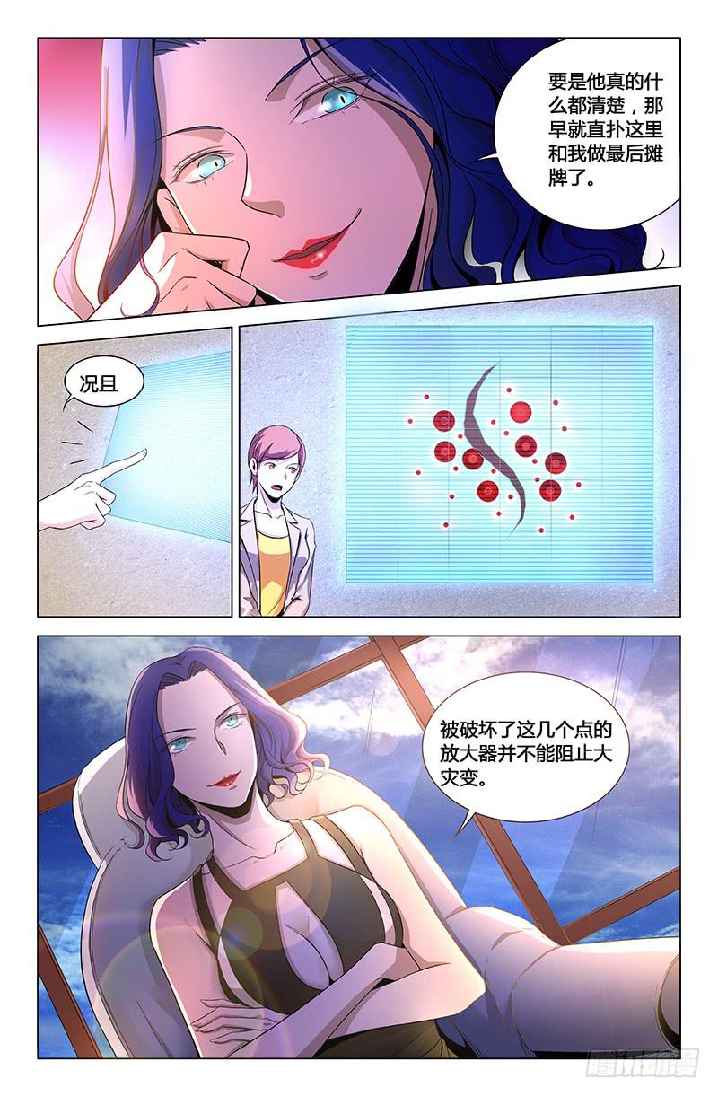 第一百六十二话-第172话
