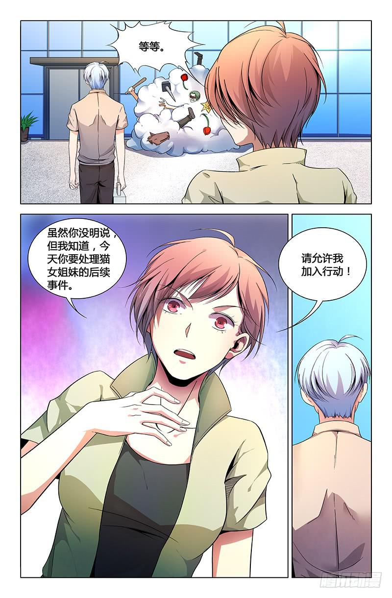 第一百六十四话-第174话