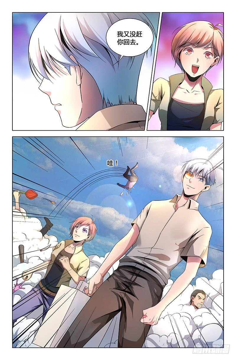 第一百六十四话-第174话