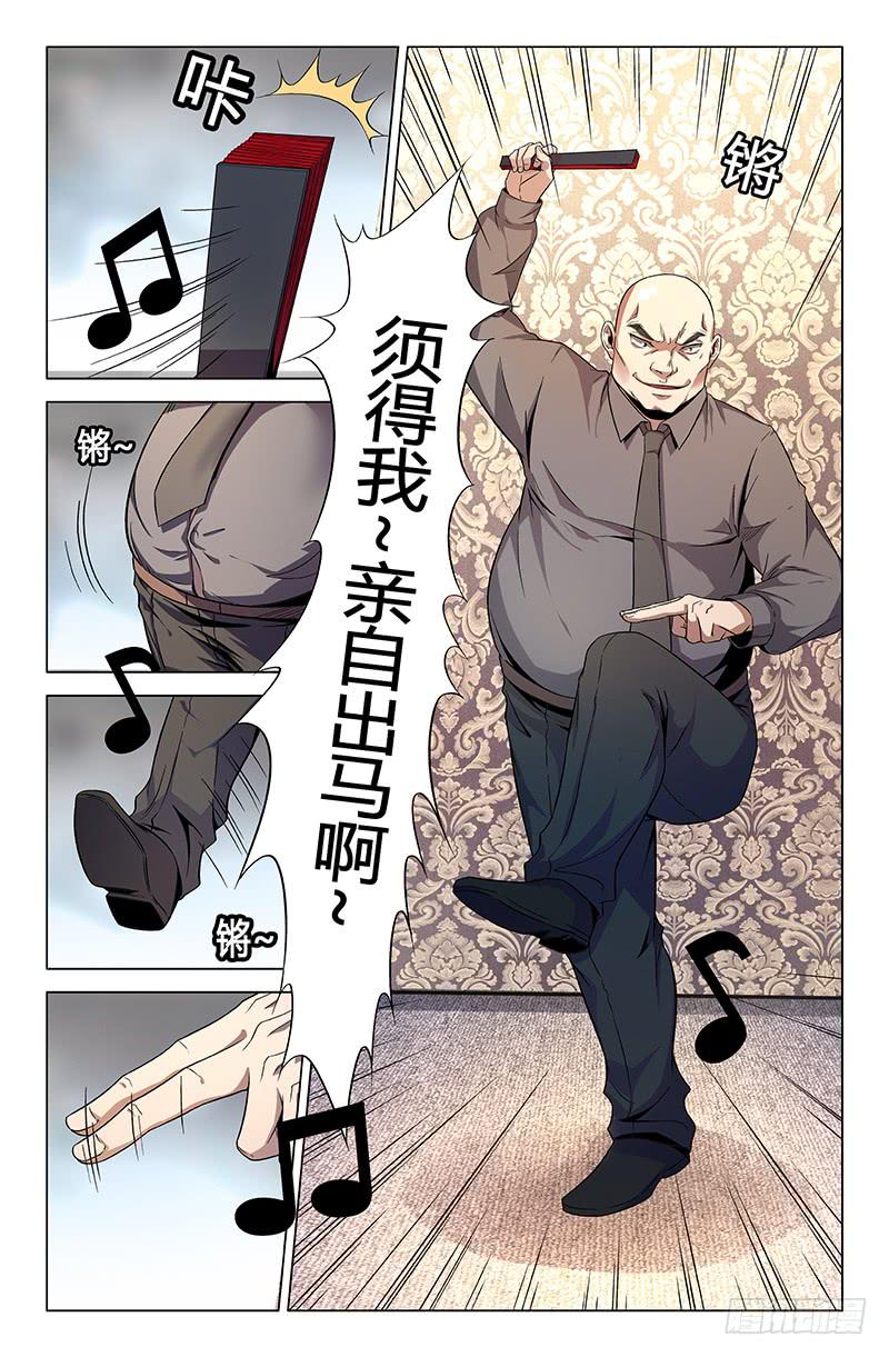 第一百六十四话-第174话