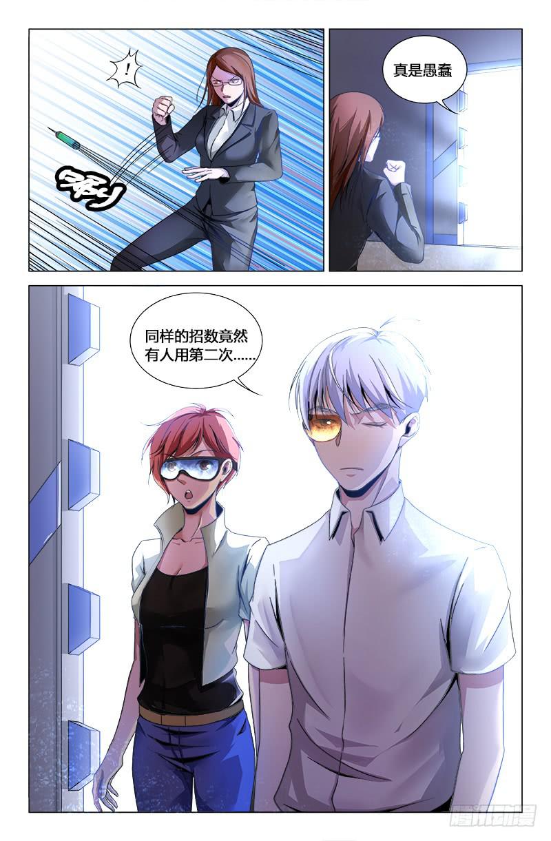 第一百六十六话-第176话
