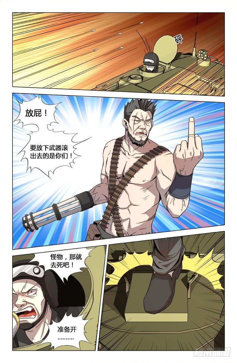 第一百六十六话-第176话