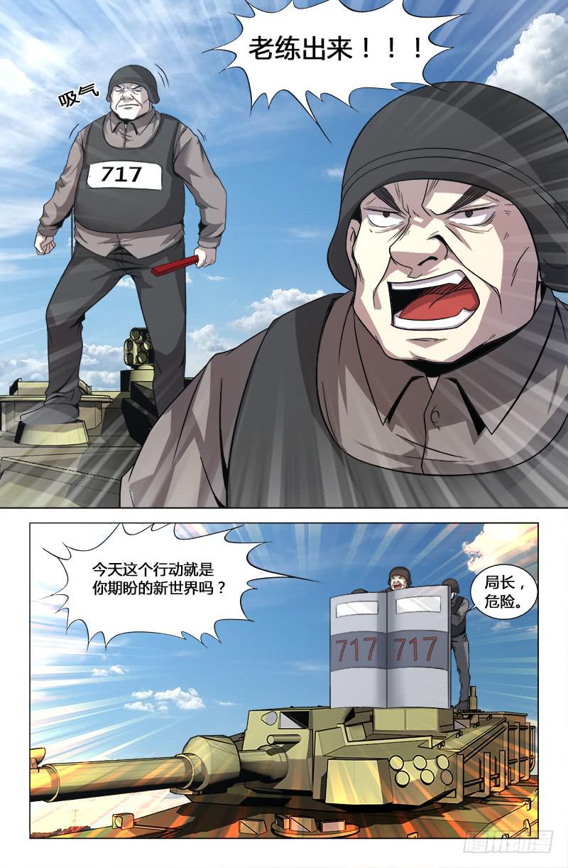 第一百六十六话-第176话