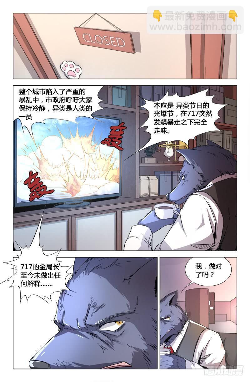 第一百六十六话-第176话