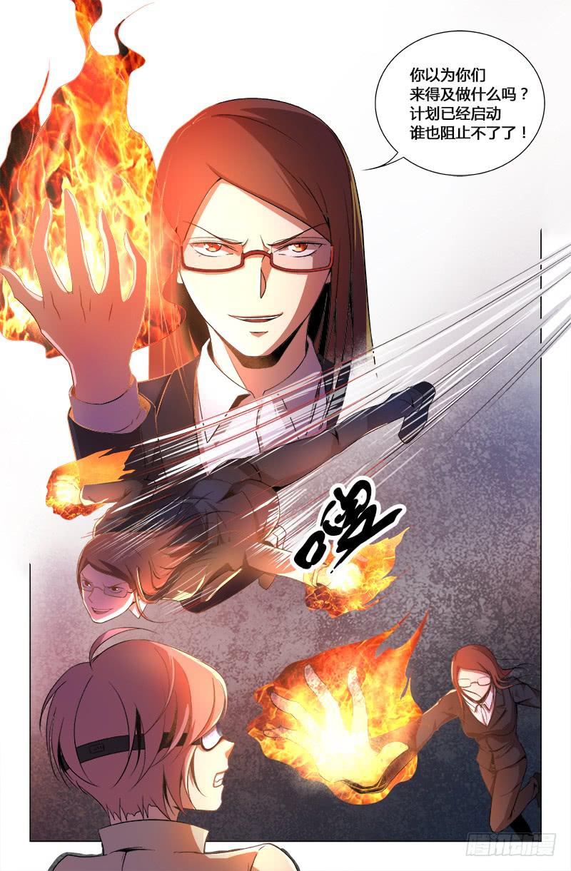 第一百六十八话-第178话