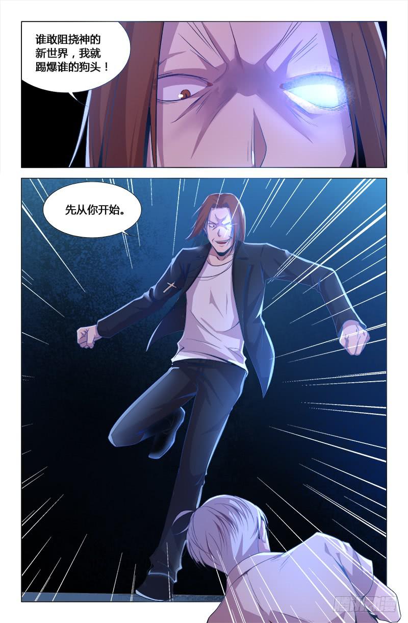 第一百六十八话-第178话