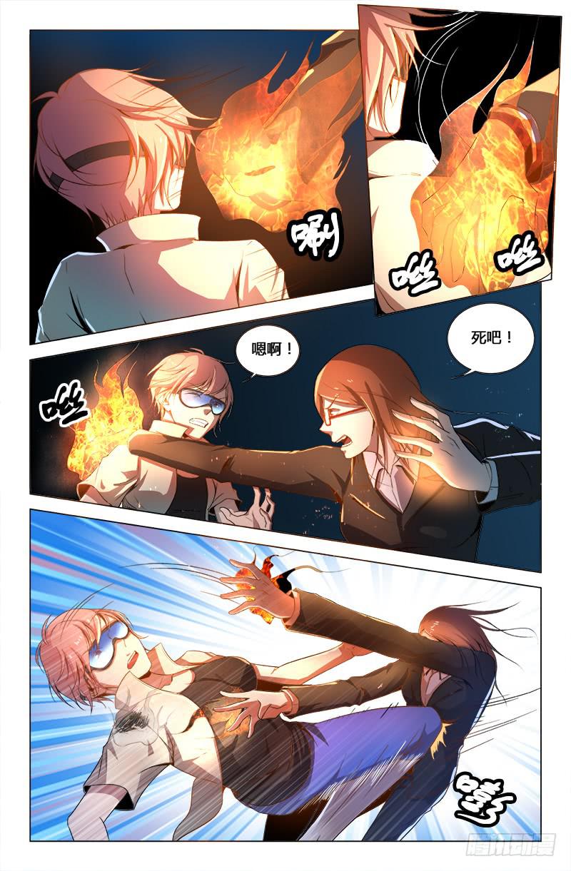 第一百六十八话-第178话