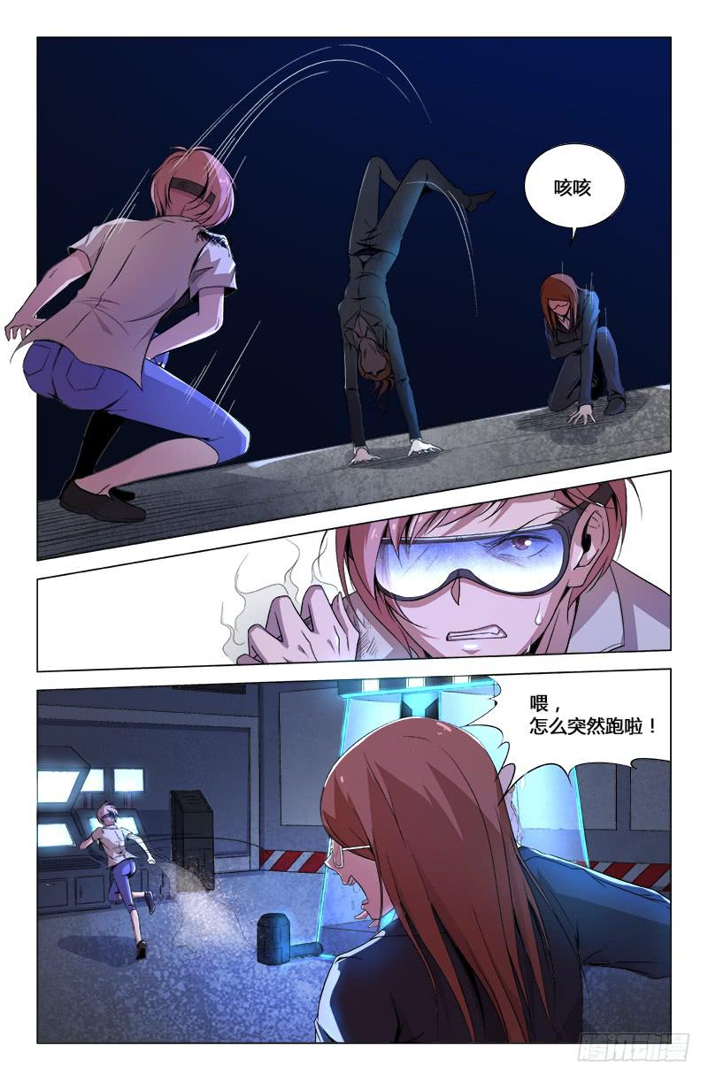 第一百六十八话-第178话