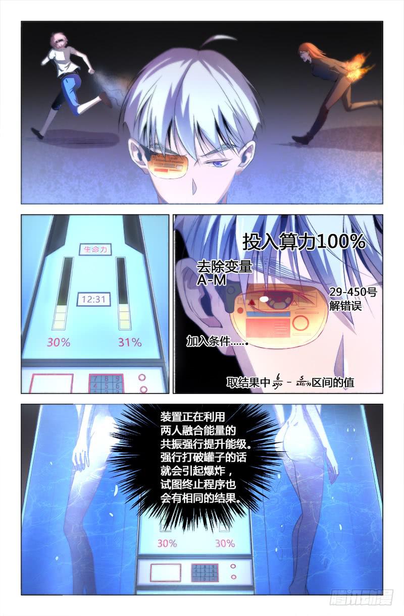 第一百六十八话-第178话
