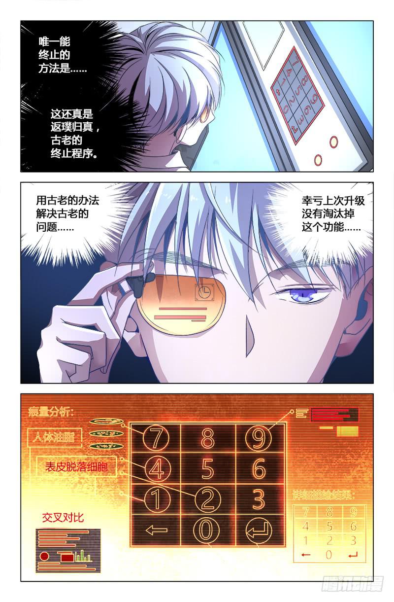 第一百六十八话-第178话