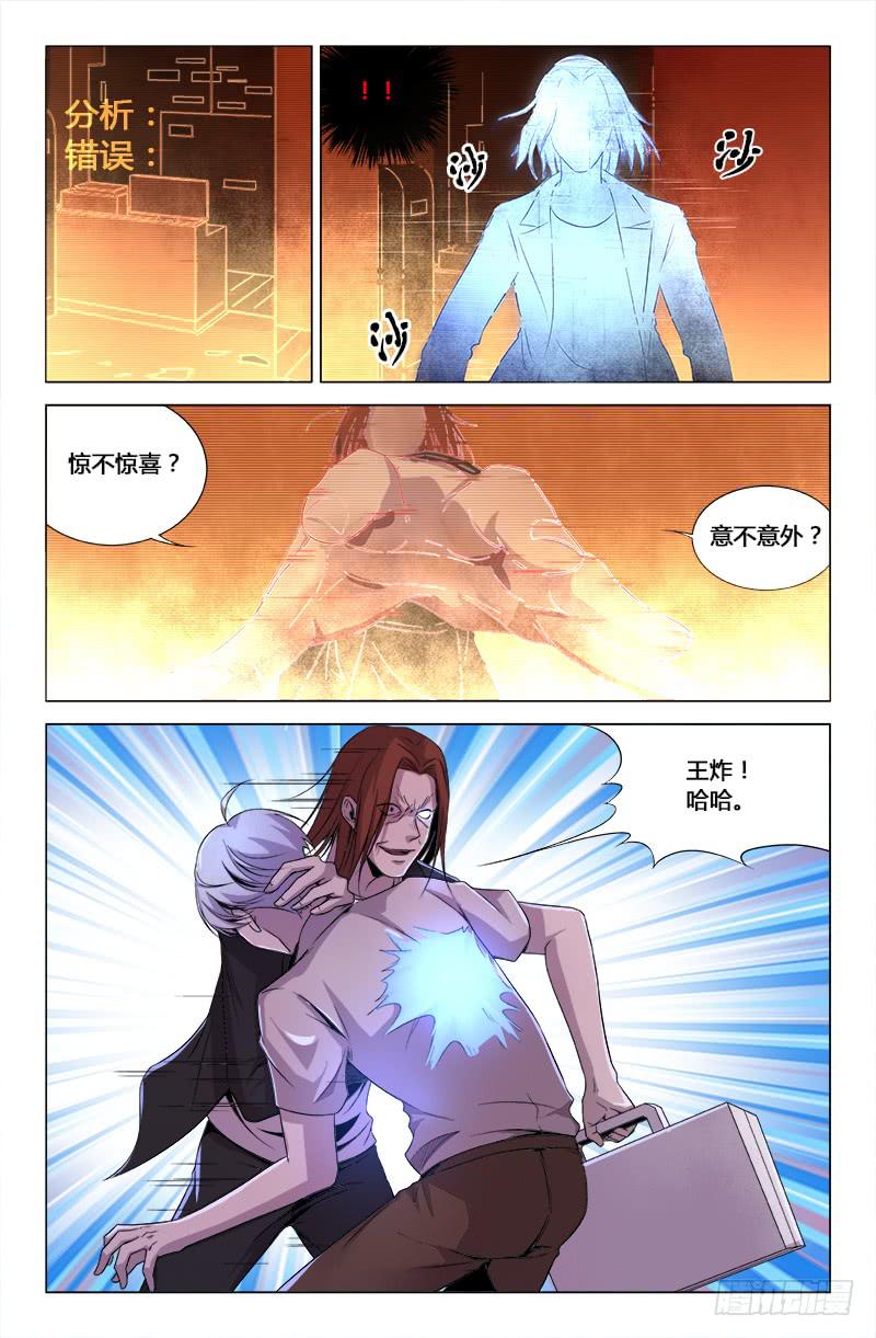 第一百六十八话-第178话