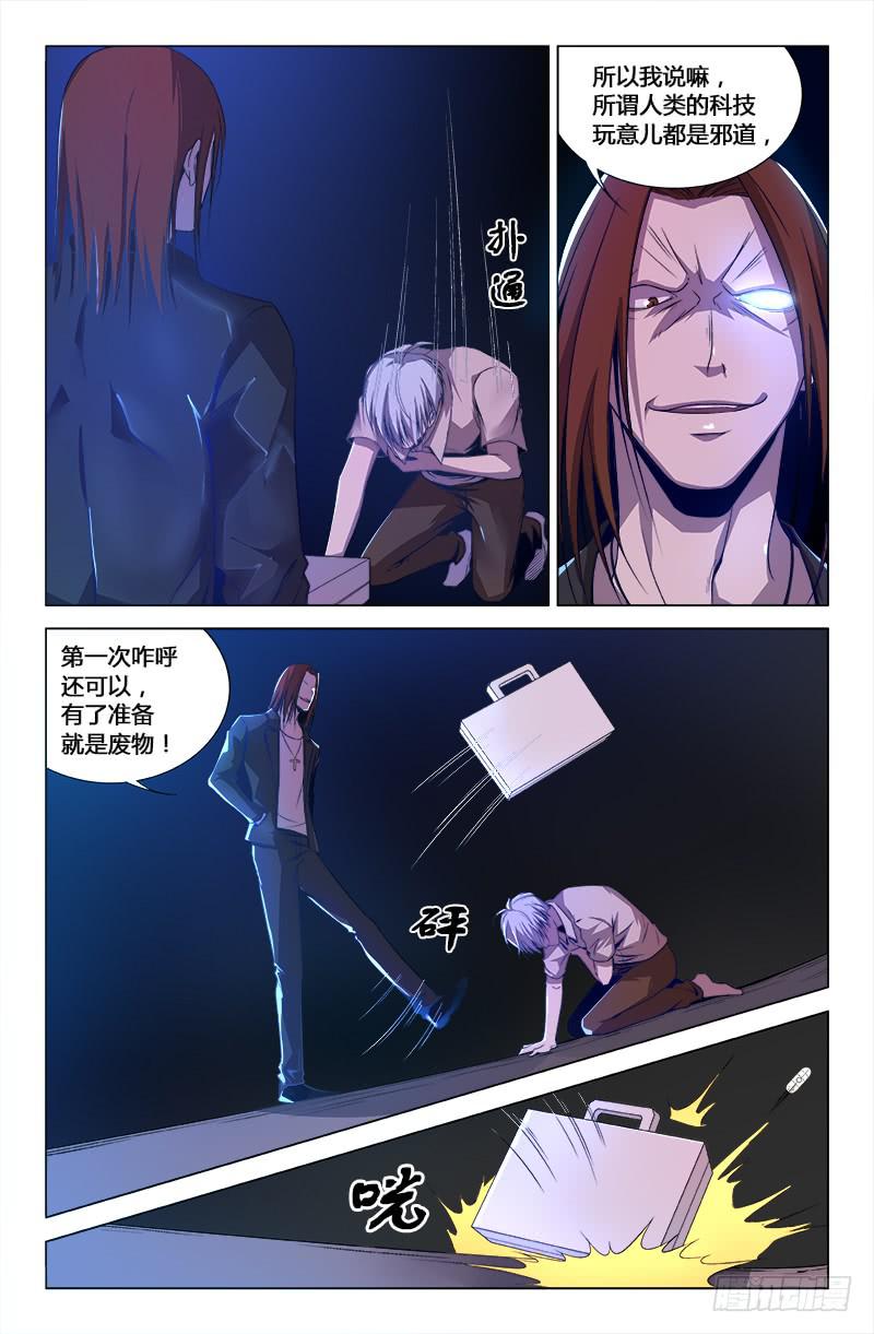 第一百六十八话-第178话