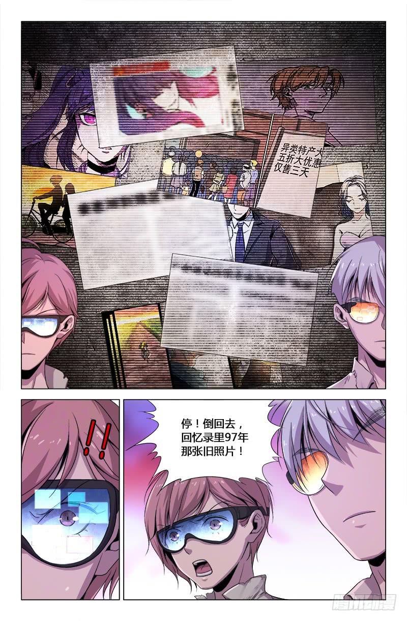第一百七十话-第180话