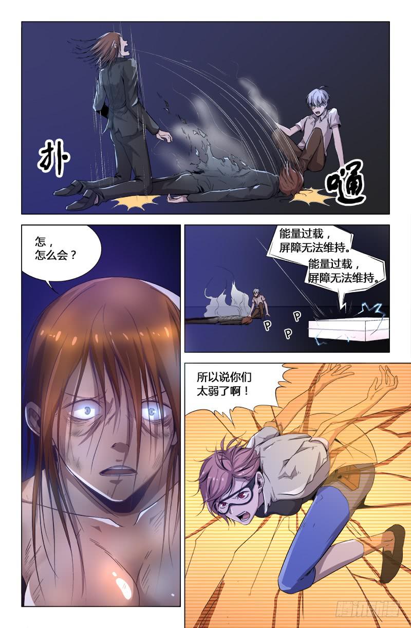 第一百七十话-第180话