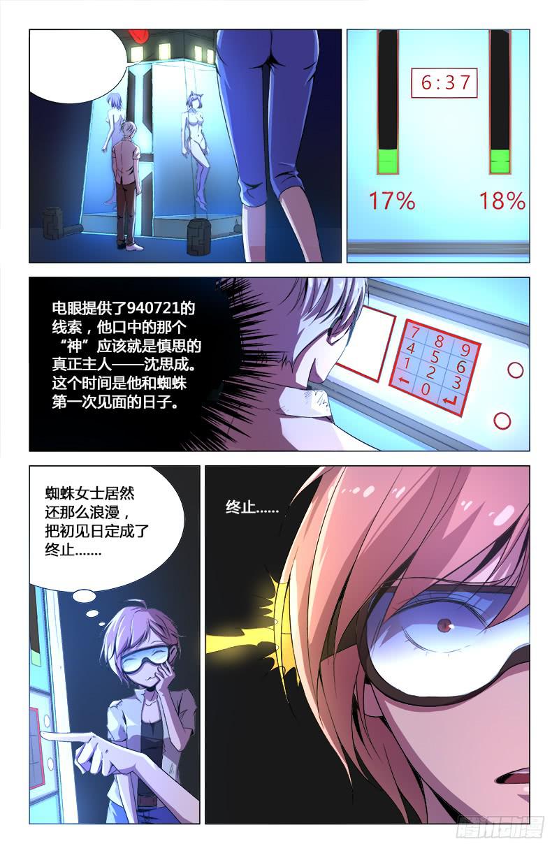 第一百七十话-第180话