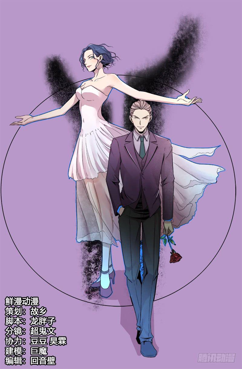 第一百七十四话-第184话