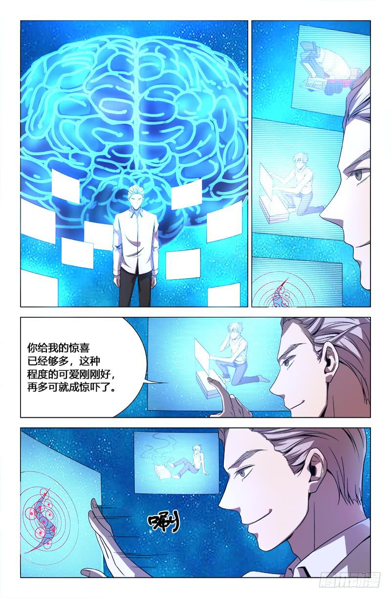 第一百七十四话-第184话